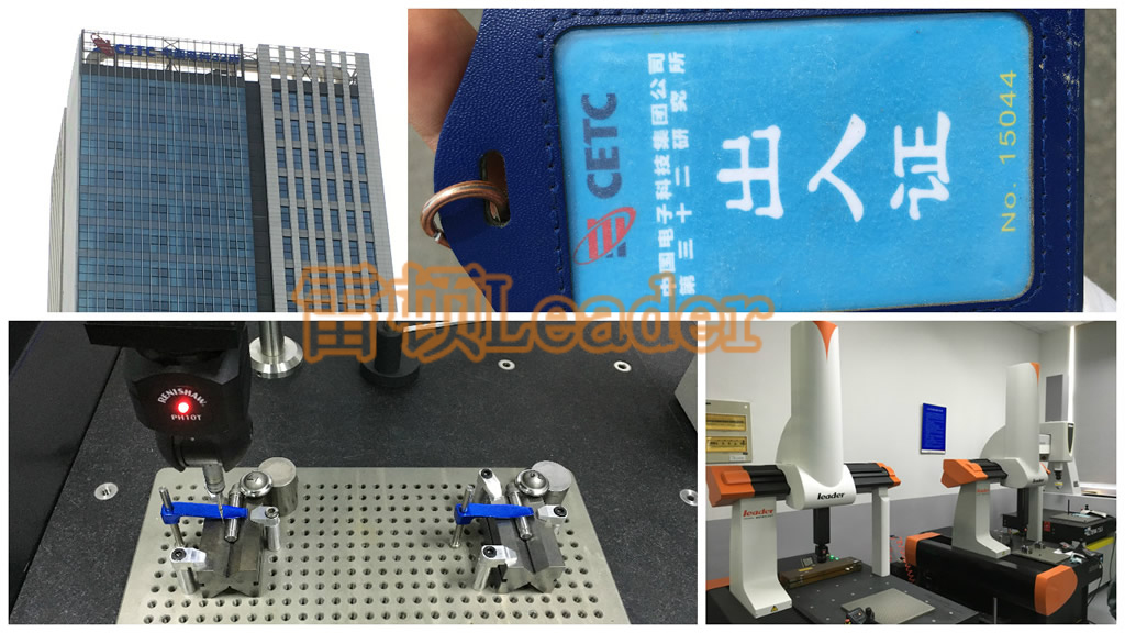 中國(guó)電科32所